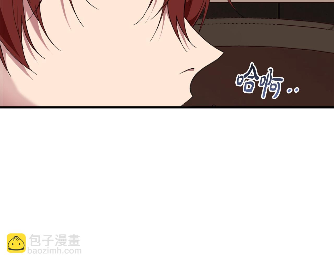 第55话 意想不到的人(1/4)-第55话