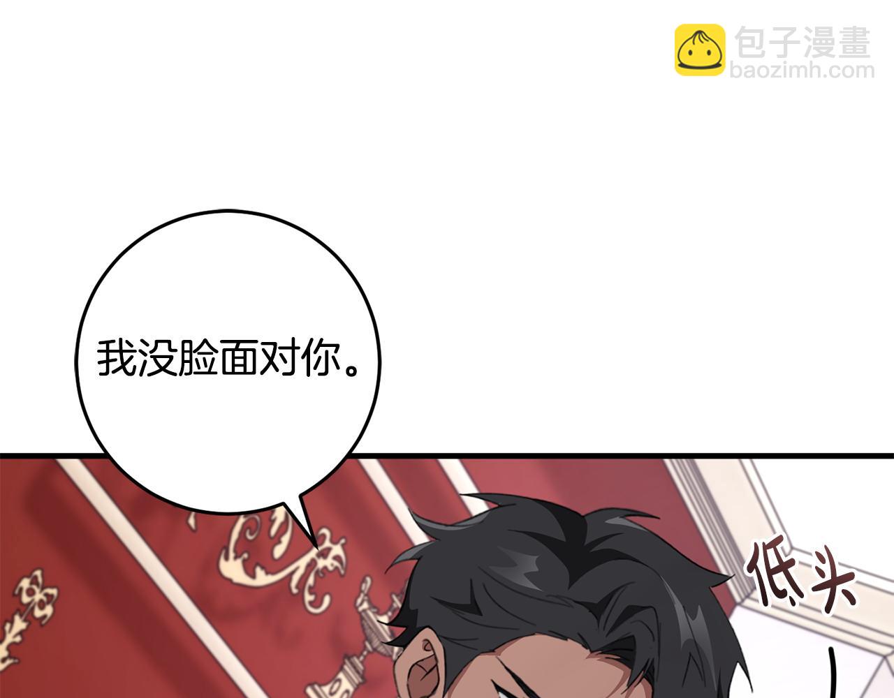 第55话 意想不到的人(1/4)-第55话