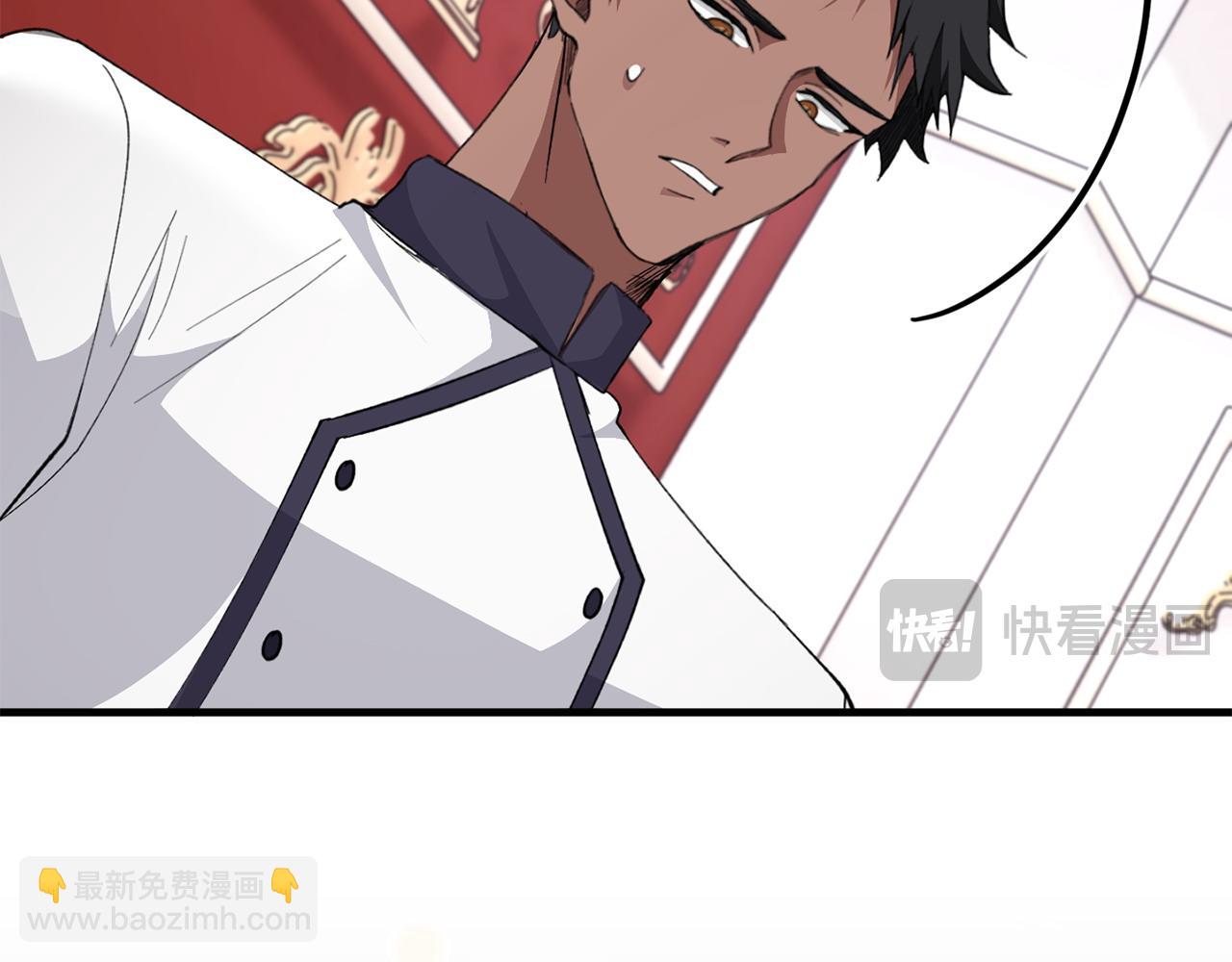 第55话 意想不到的人(1/4)-第55话