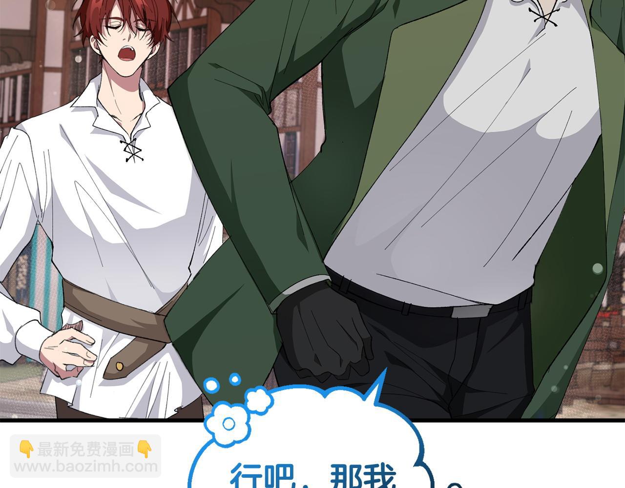 第57话 美食面前人人平等(1/4)-第57话