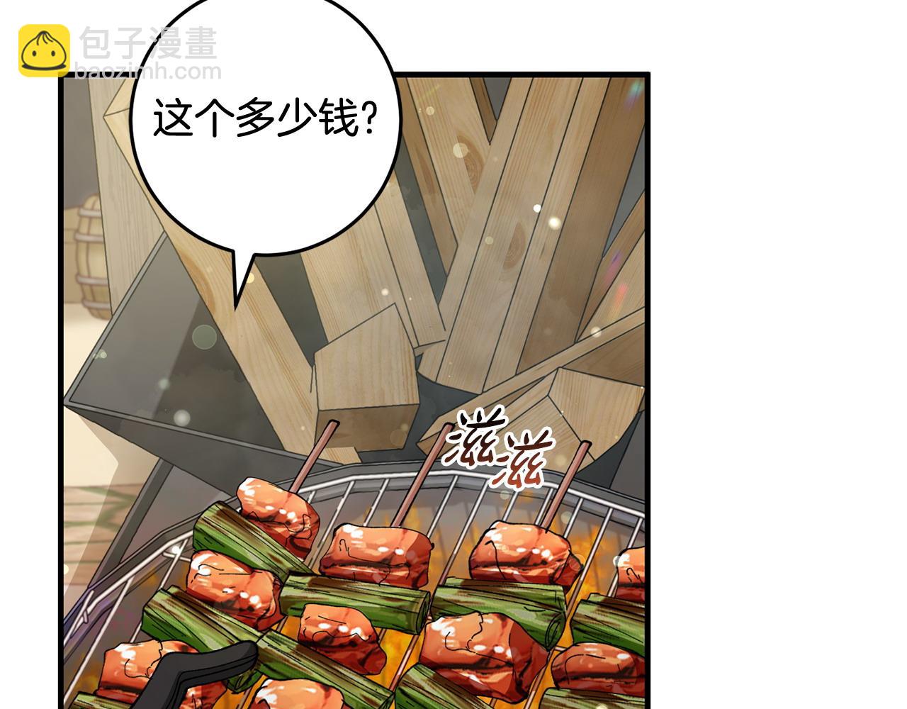 第57话 美食面前人人平等(1/4)-第57话