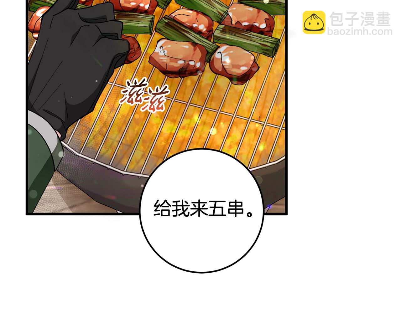 第57话 美食面前人人平等(1/4)-第57话