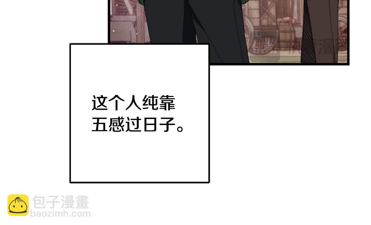 第57话 美食面前人人平等(1/4)-第57话