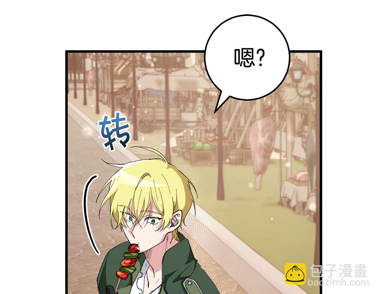 第57话 美食面前人人平等(1/4)-第57话