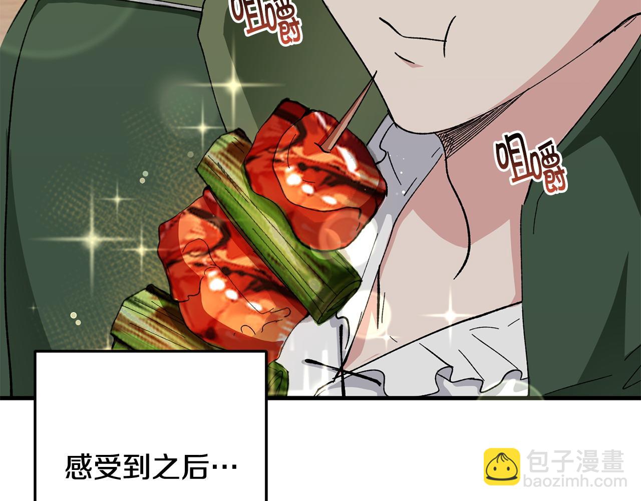 第57话 美食面前人人平等(1/4)-第57话