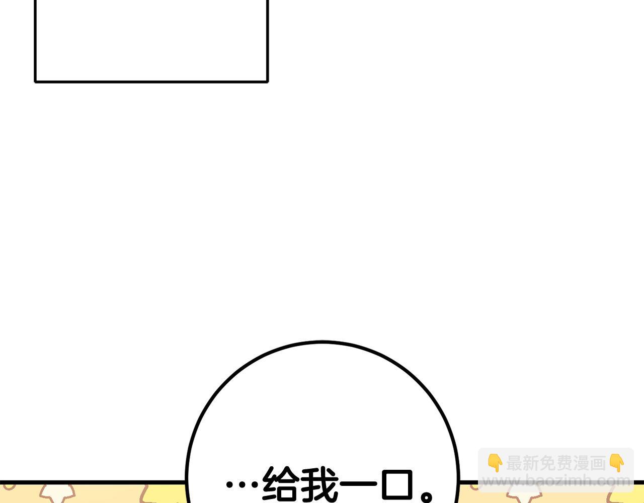 第57话 美食面前人人平等(1/4)-第57话