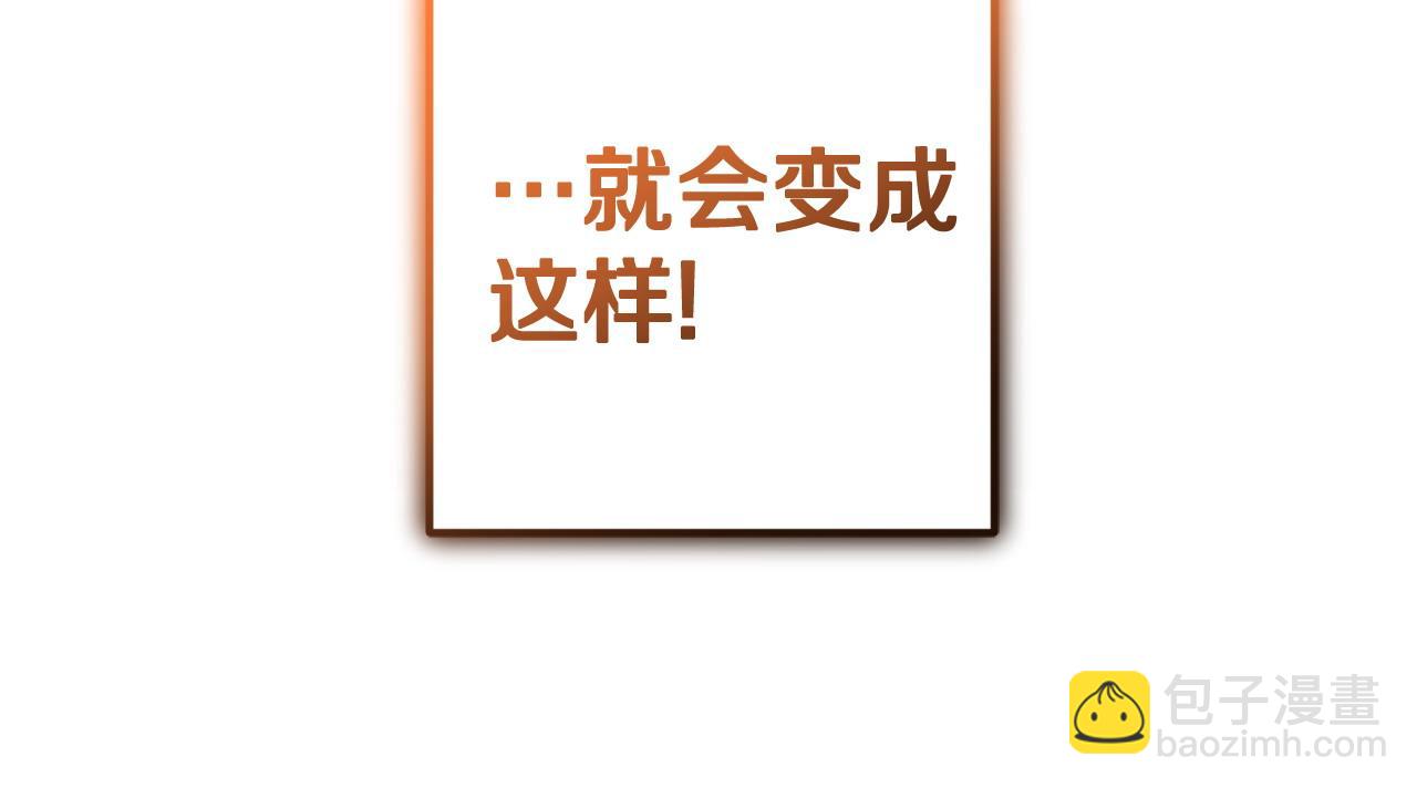 第57话 美食面前人人平等(1/4)-第57话