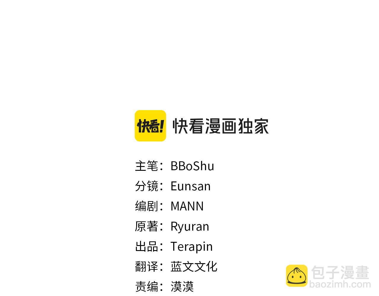 第57话 美食面前人人平等(1/4)-第57话