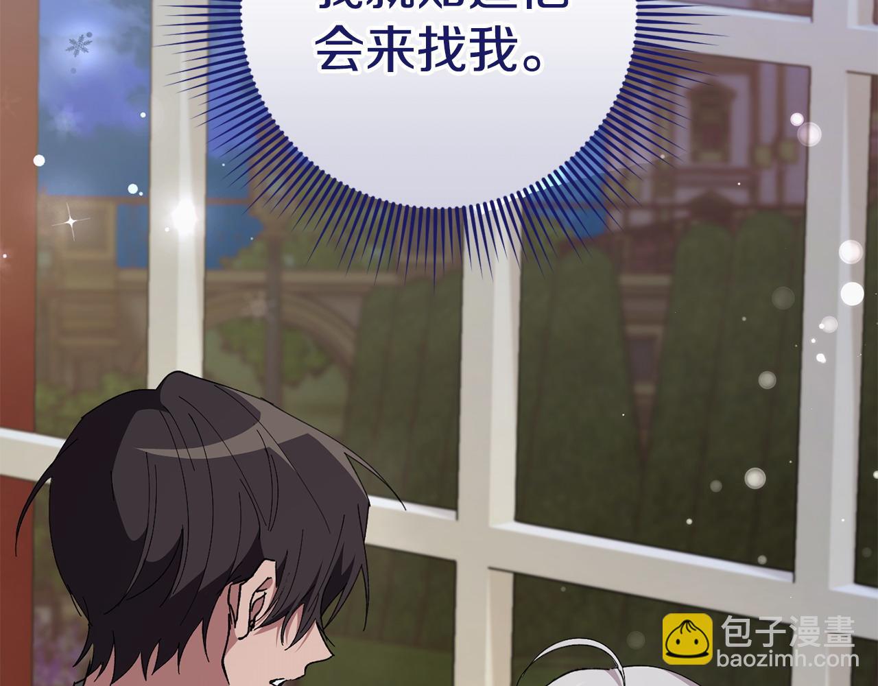 第57话 美食面前人人平等(1/4)-第57话