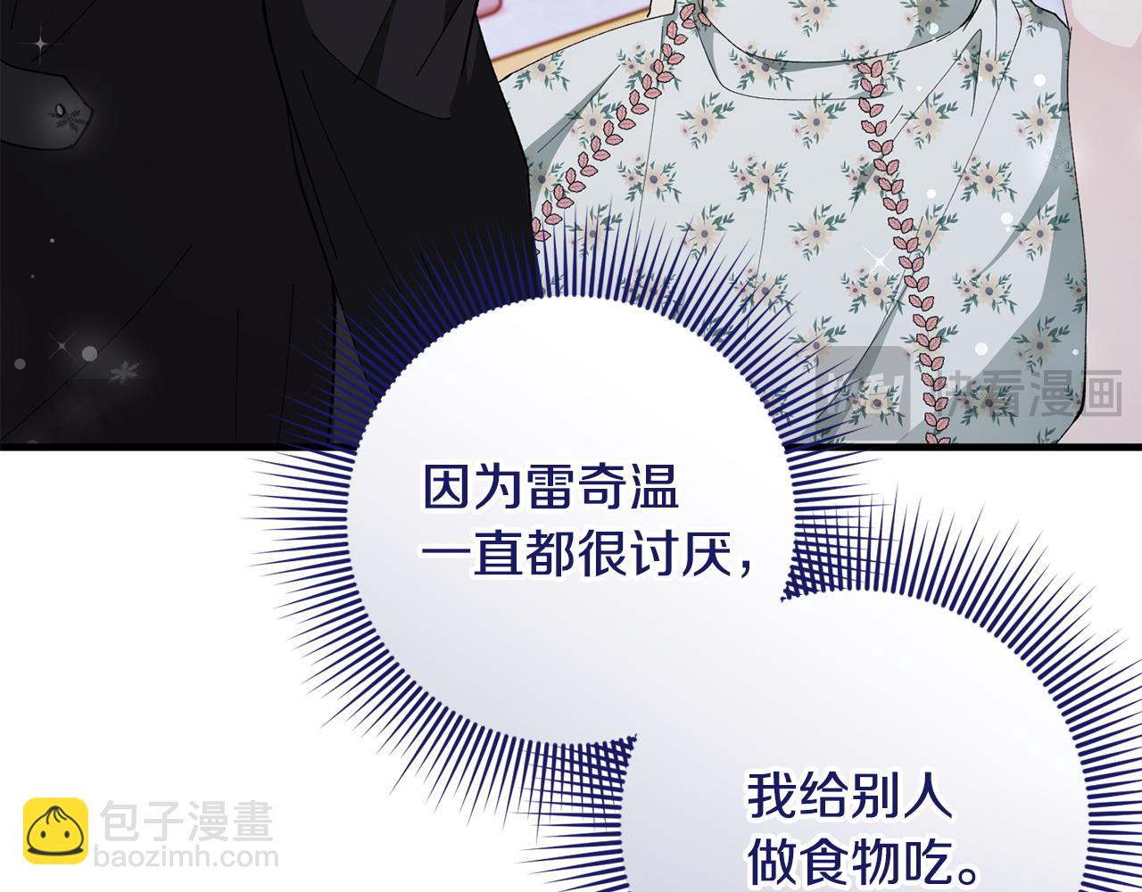 第57话 美食面前人人平等(1/4)-第57话