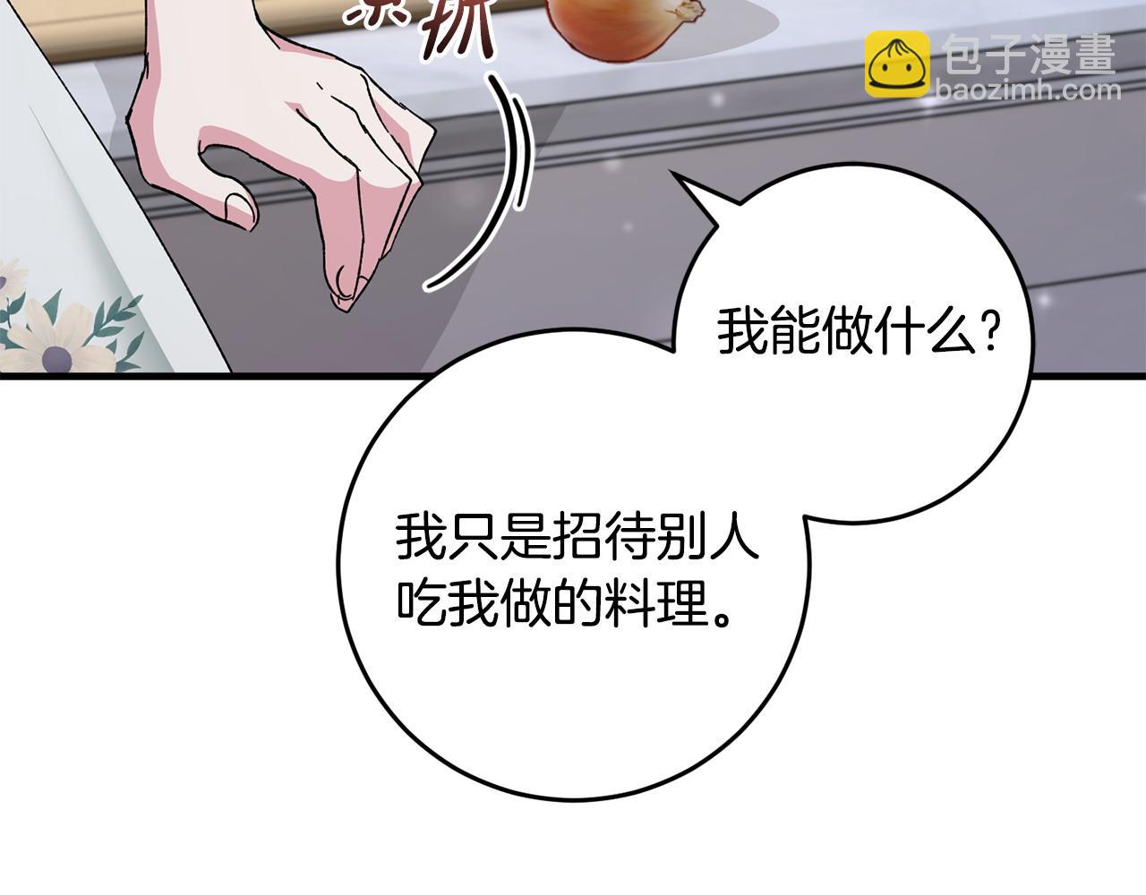 第57话 美食面前人人平等(1/4)-第57话