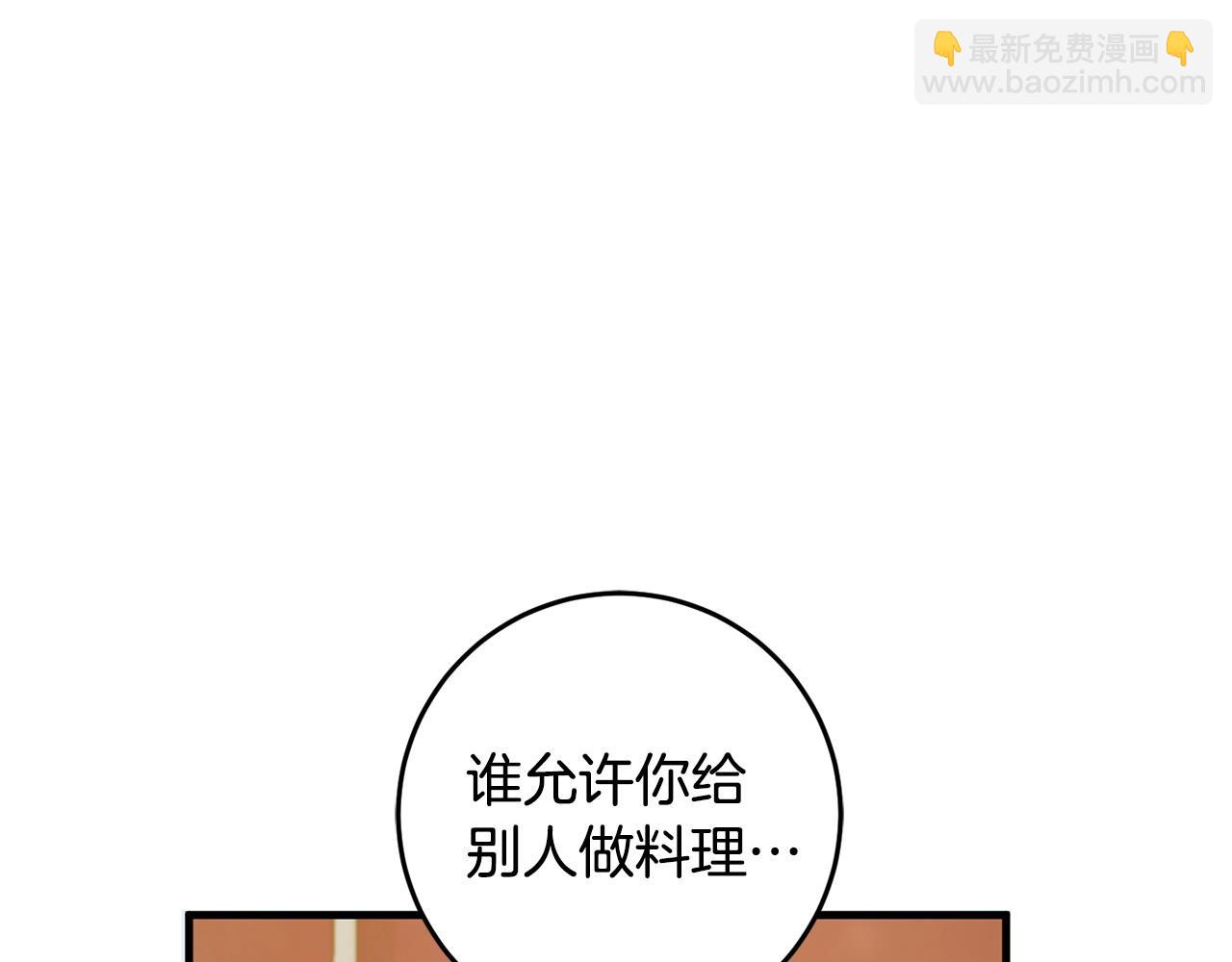 第57话 美食面前人人平等(1/4)-第57话