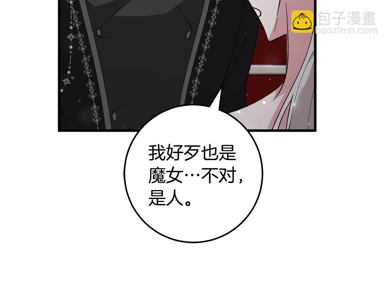 第57话 美食面前人人平等(1/4)-第57话