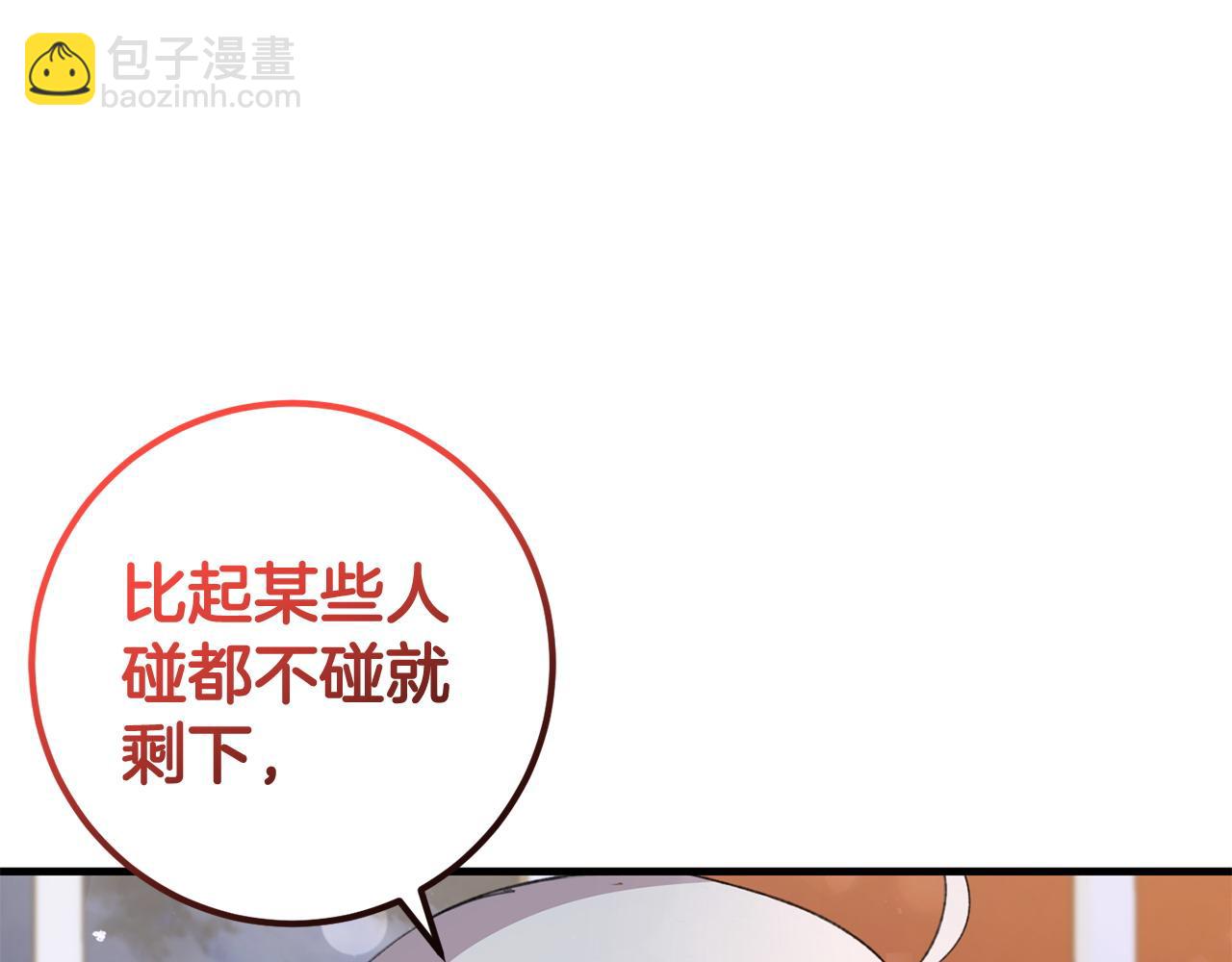 第57话 美食面前人人平等(1/4)-第57话