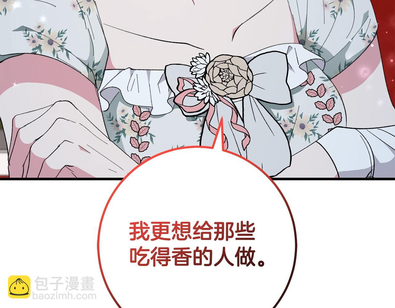 第57话 美食面前人人平等(1/4)-第57话