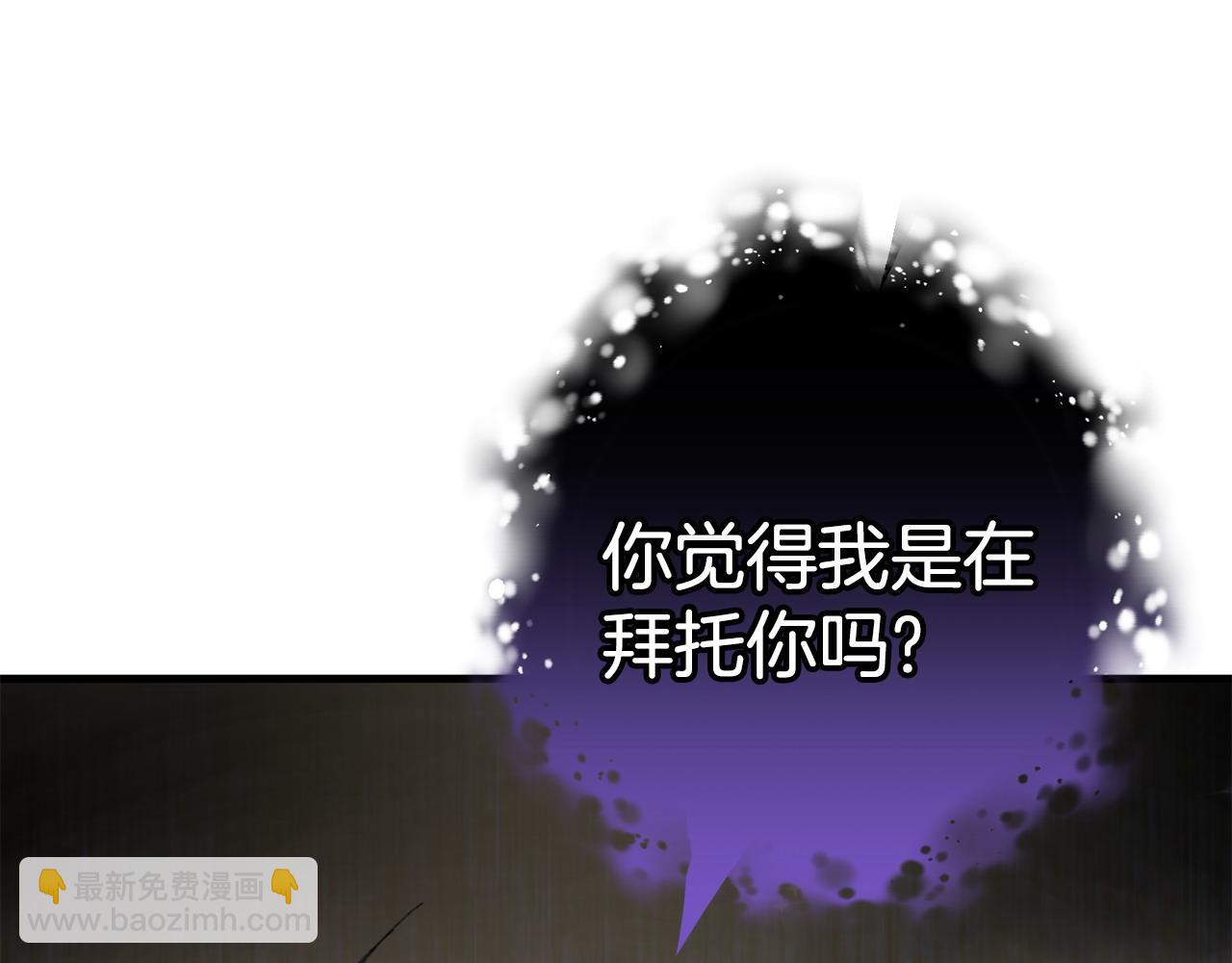 第57话 美食面前人人平等(1/4)-第57话