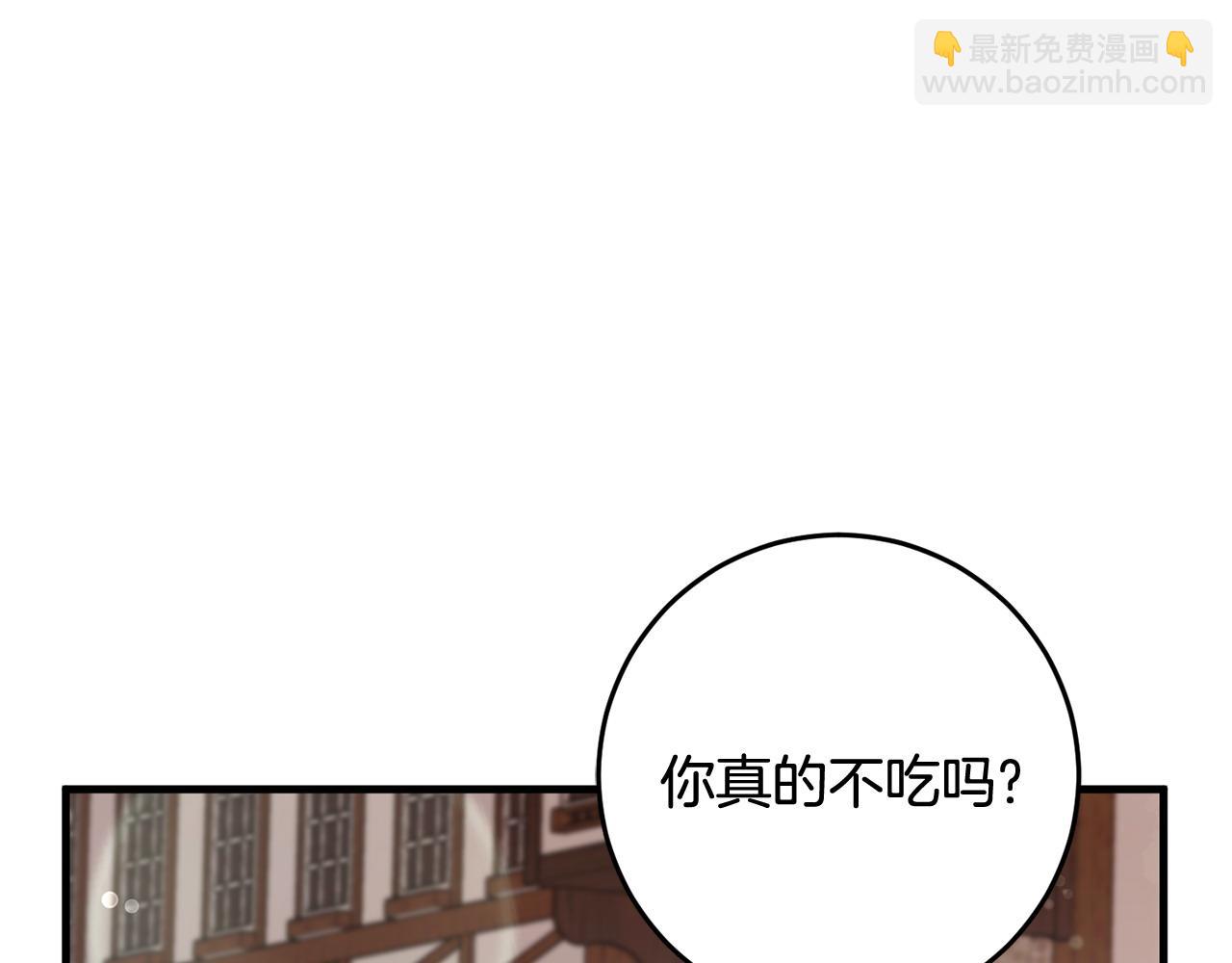 第57话 美食面前人人平等(1/4)-第57话