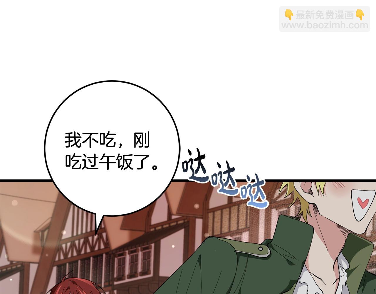 第57话 美食面前人人平等(1/4)-第57话