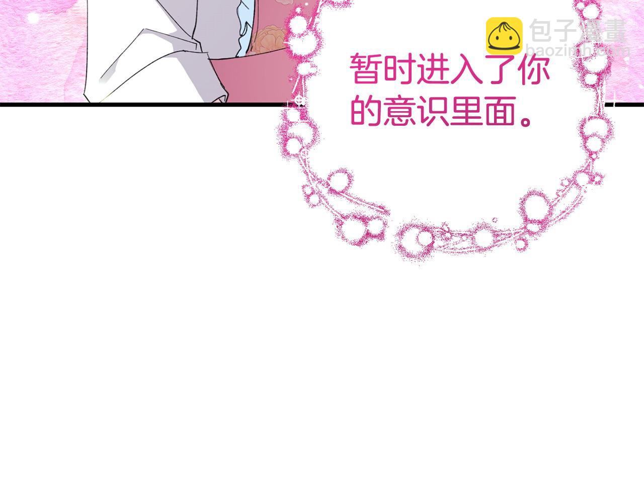 完结篇 真情告白(1/5)-第59话