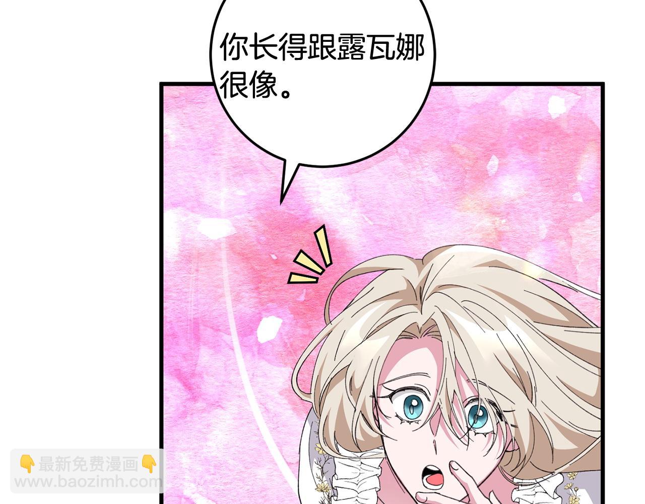 完结篇 真情告白(1/5)-第59话