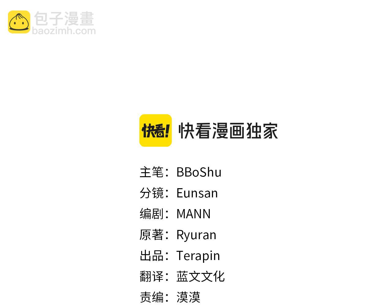 完结篇 真情告白(1/5)-第59话