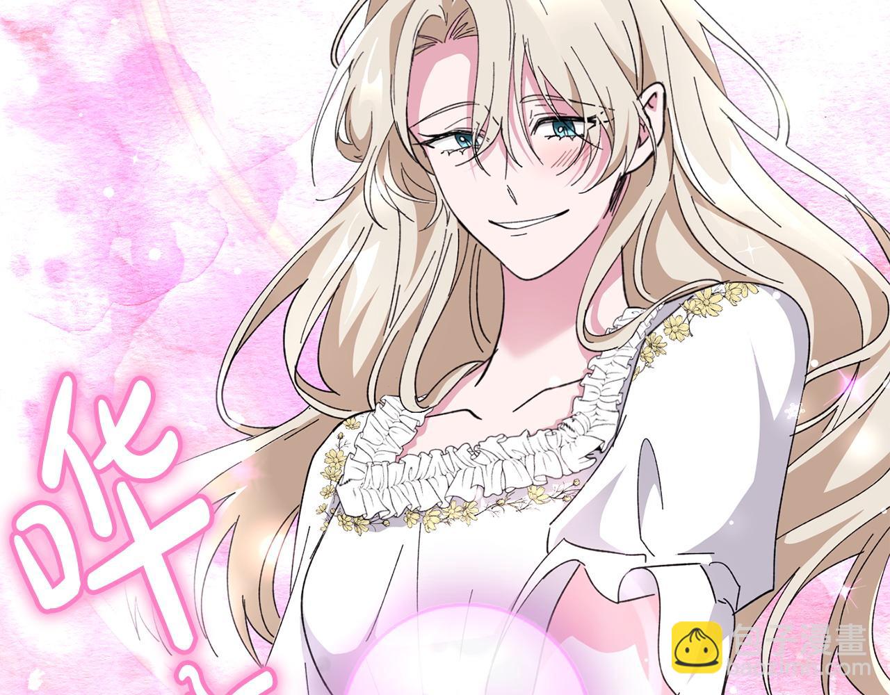 完结篇 真情告白(1/5)-第59话