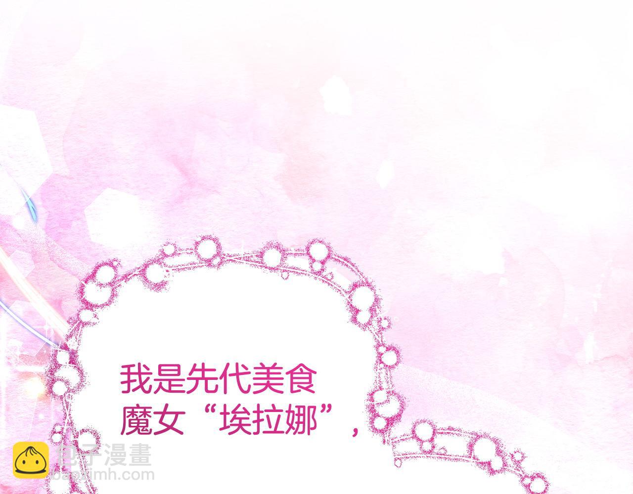 完结篇 真情告白(1/5)-第59话