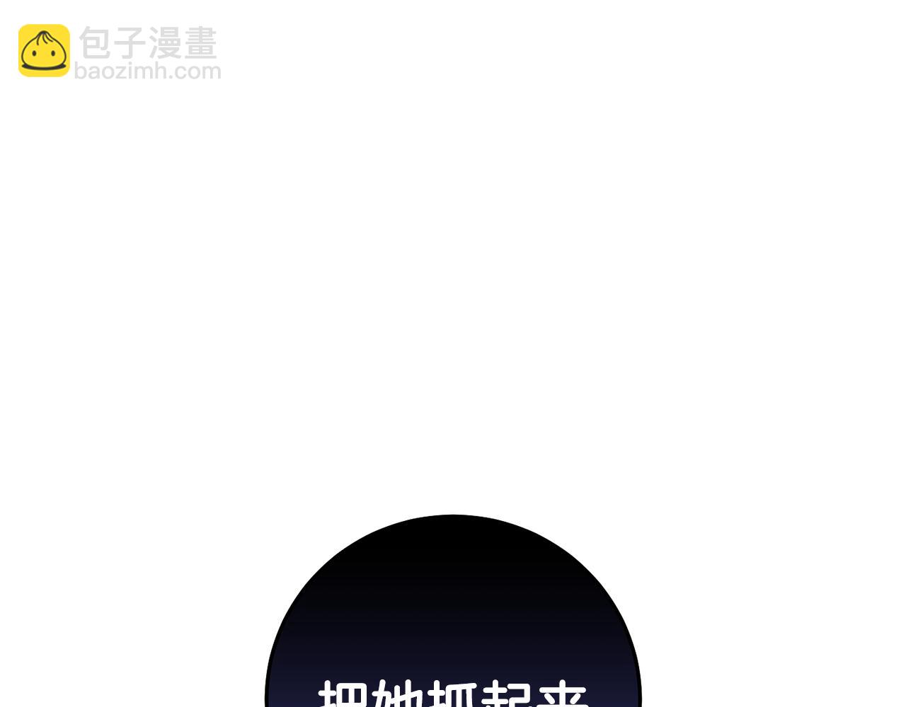 第7话 战神警告(1/4)-第7话