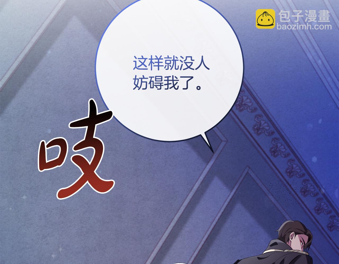 第7话 战神警告(1/4)-第7话