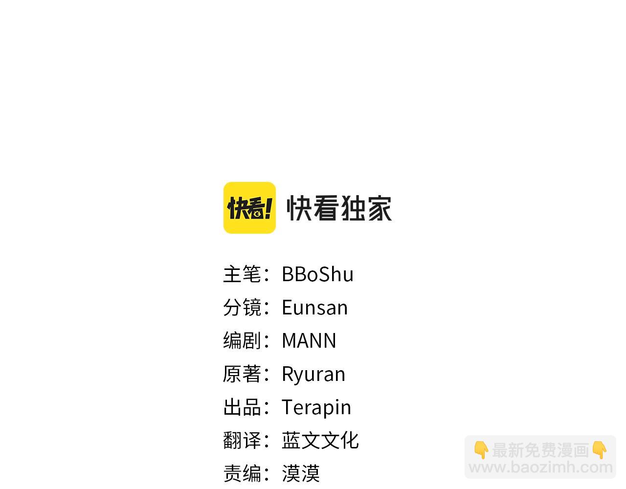 第7话 战神警告(1/4)-第7话