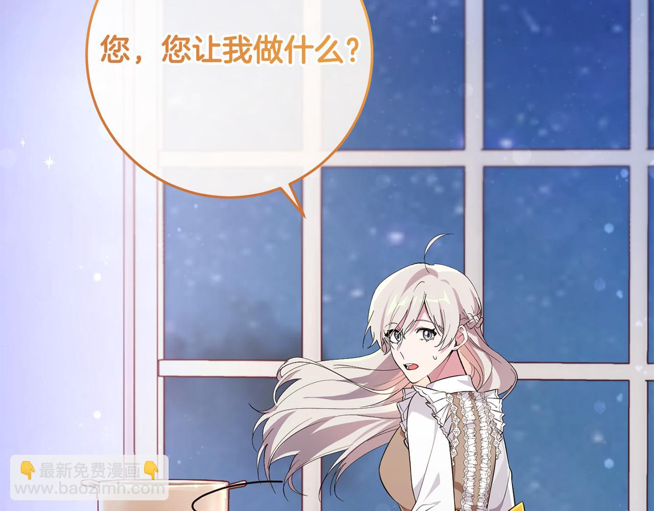 第7话 战神警告(1/4)-第7话