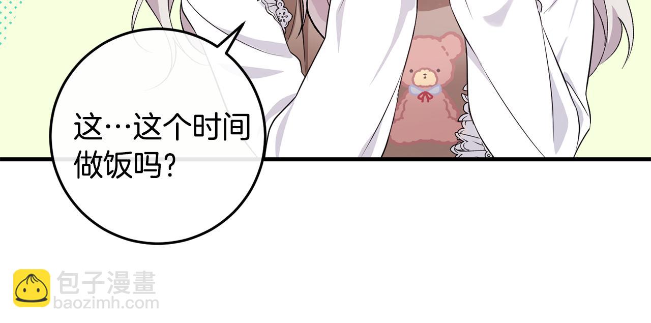 第7话 战神警告(1/4)-第7话