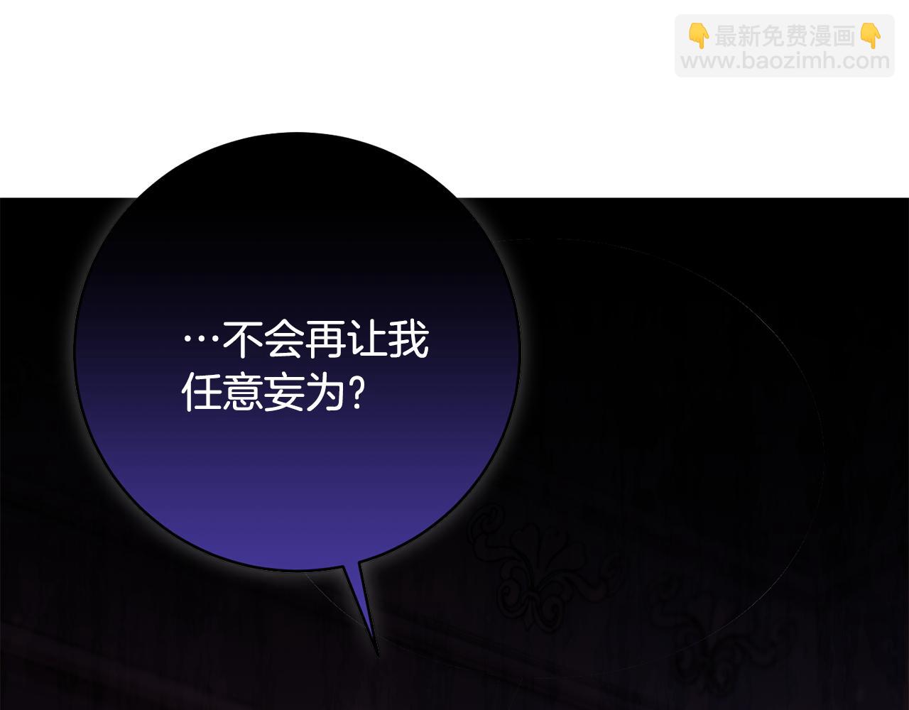 第7话 战神警告(1/4)-第7话