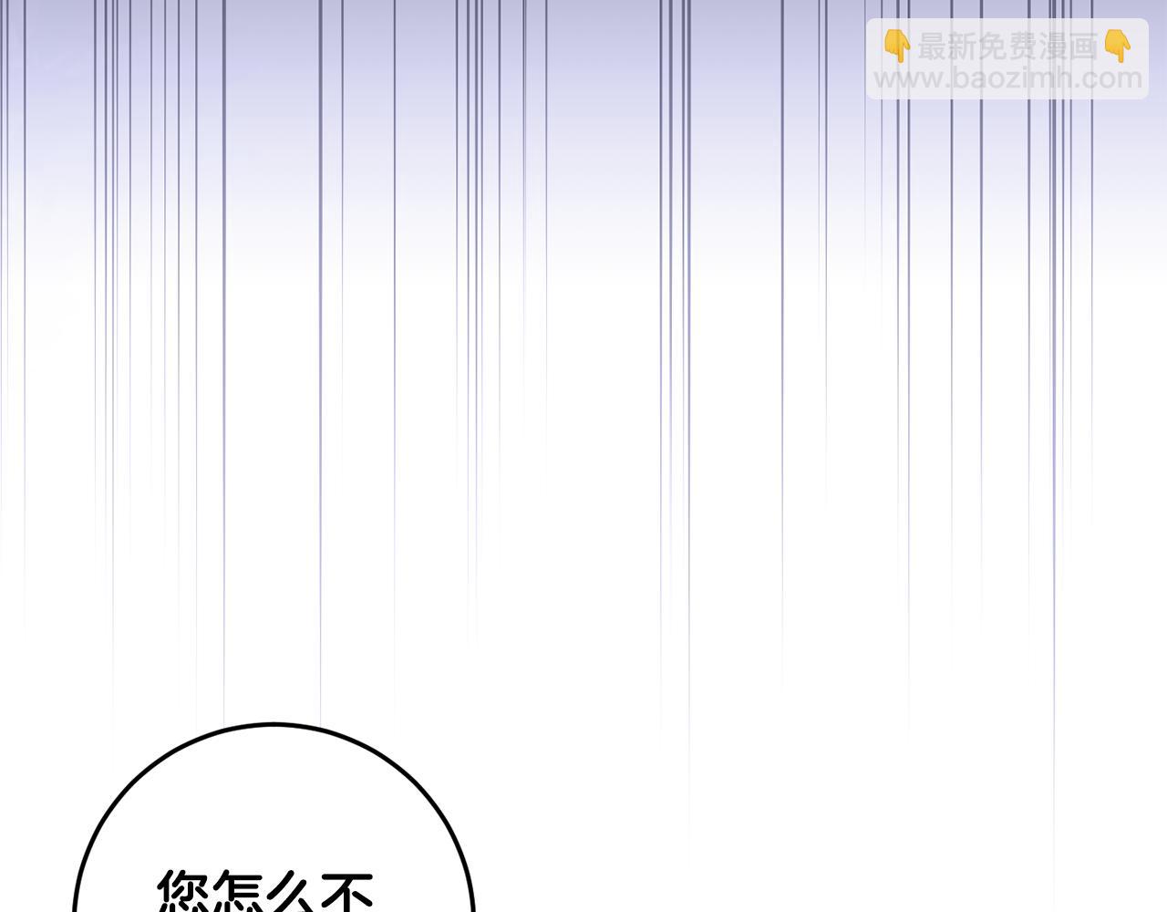 第9话 救命啊(1/4)-第9话