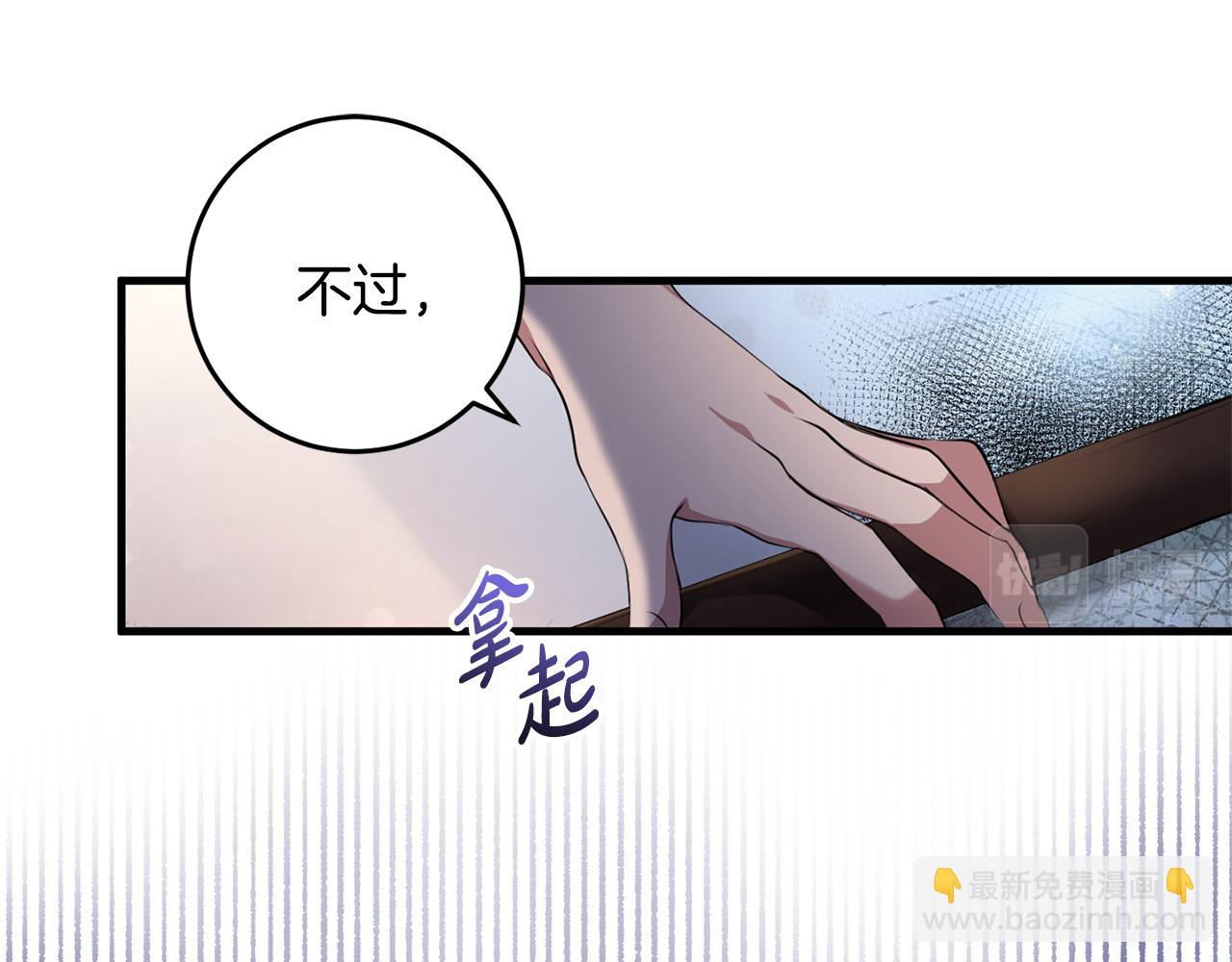 第9话 救命啊(1/4)-第9话