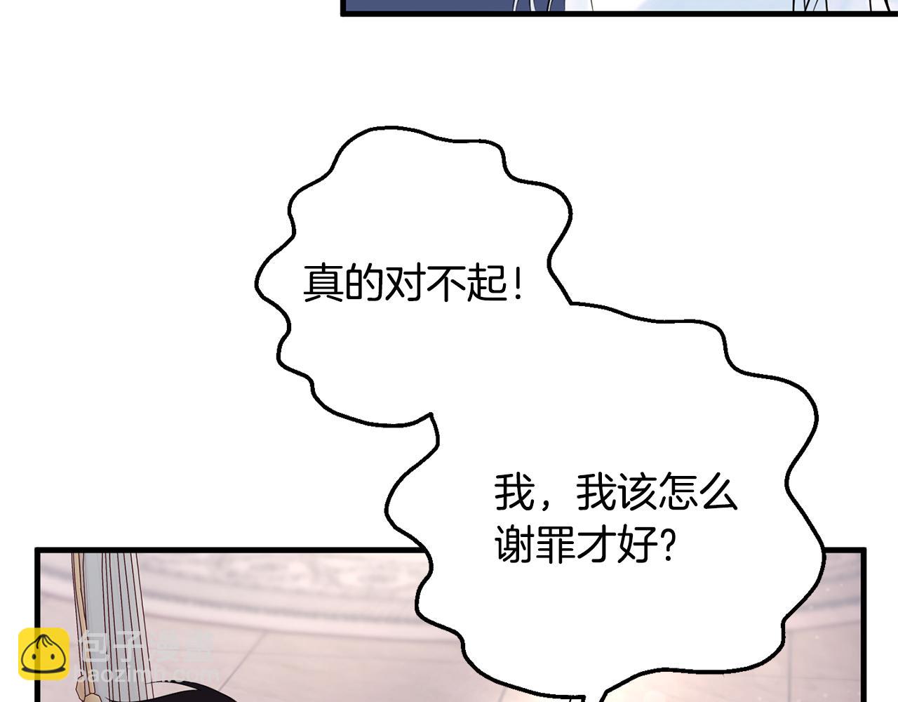 第9话 救命啊(1/4)-第9话