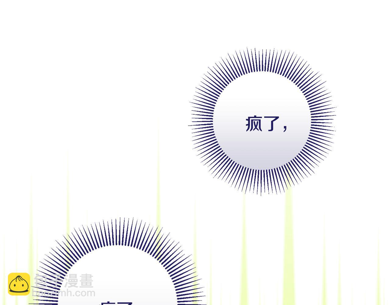 第9话 救命啊(1/4)-第9话