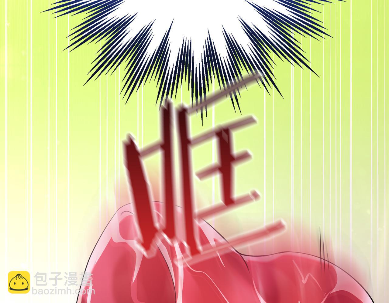 第9话 救命啊(1/4)-第9话