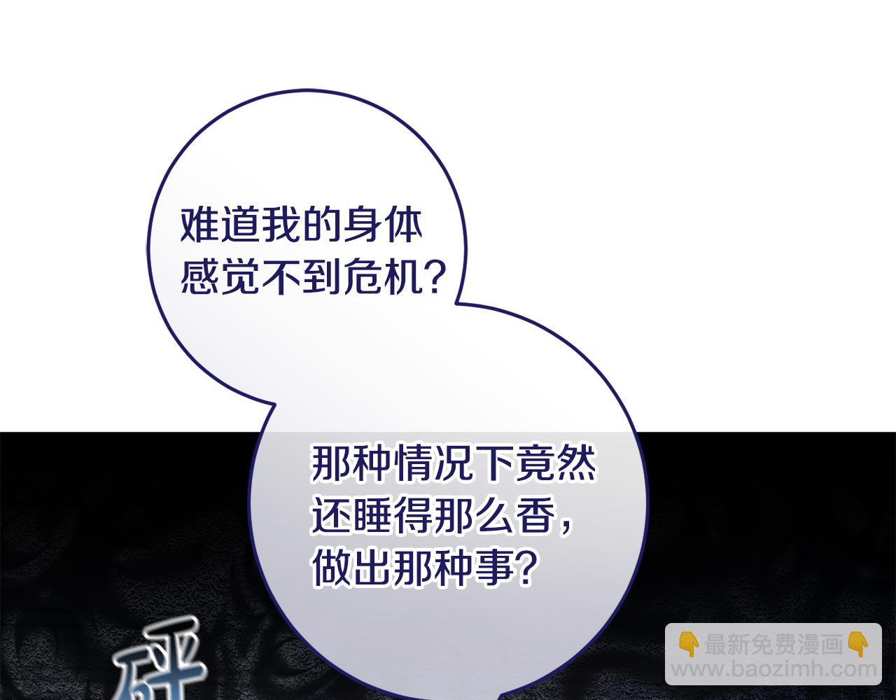 第9话 救命啊(1/4)-第9话