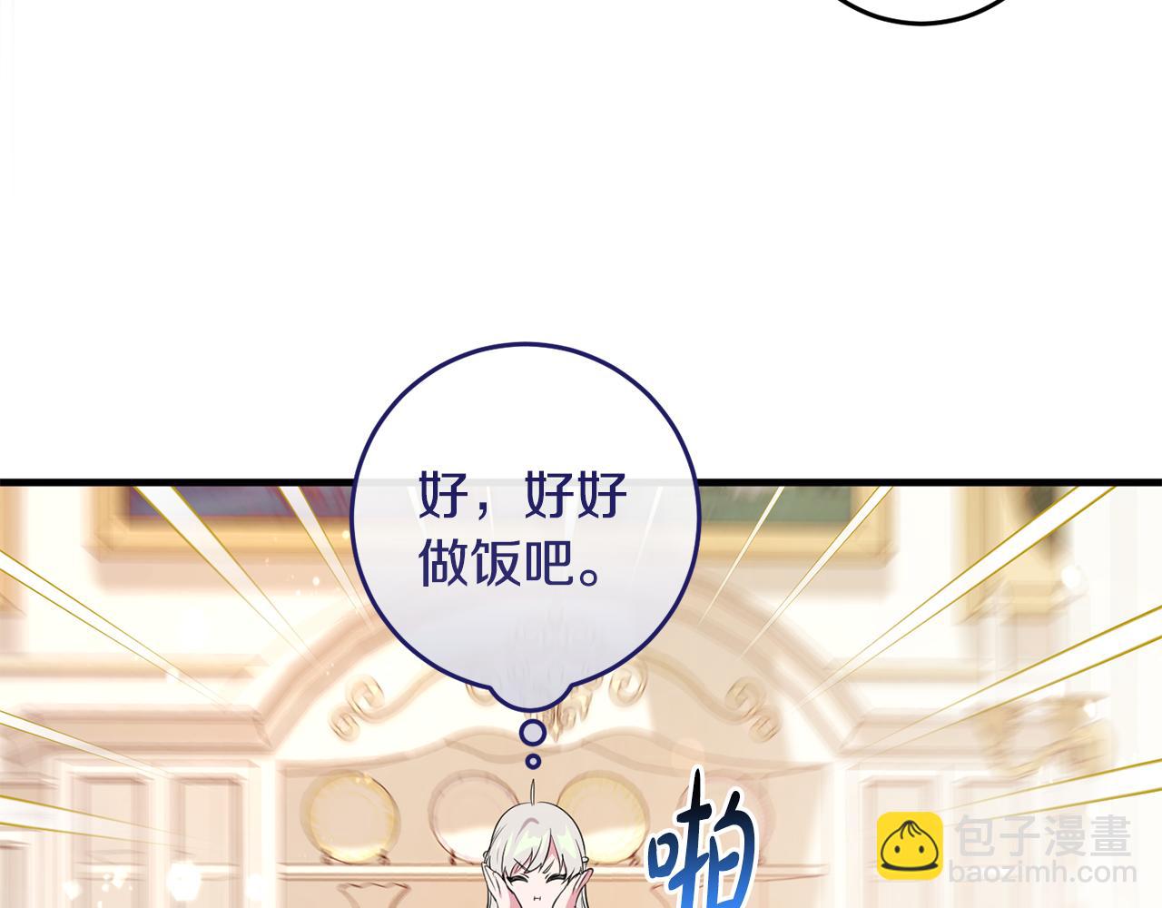 第9话 救命啊(1/4)-第9话