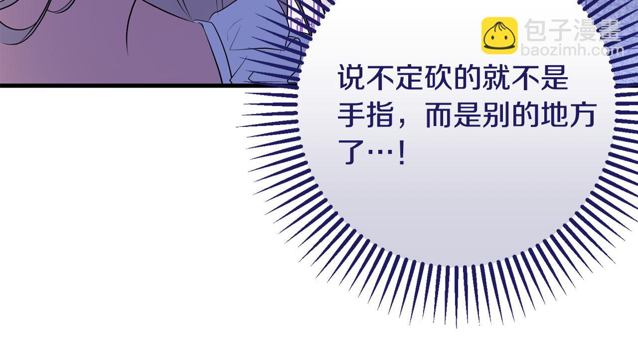 第9话 救命啊(1/4)-第9话