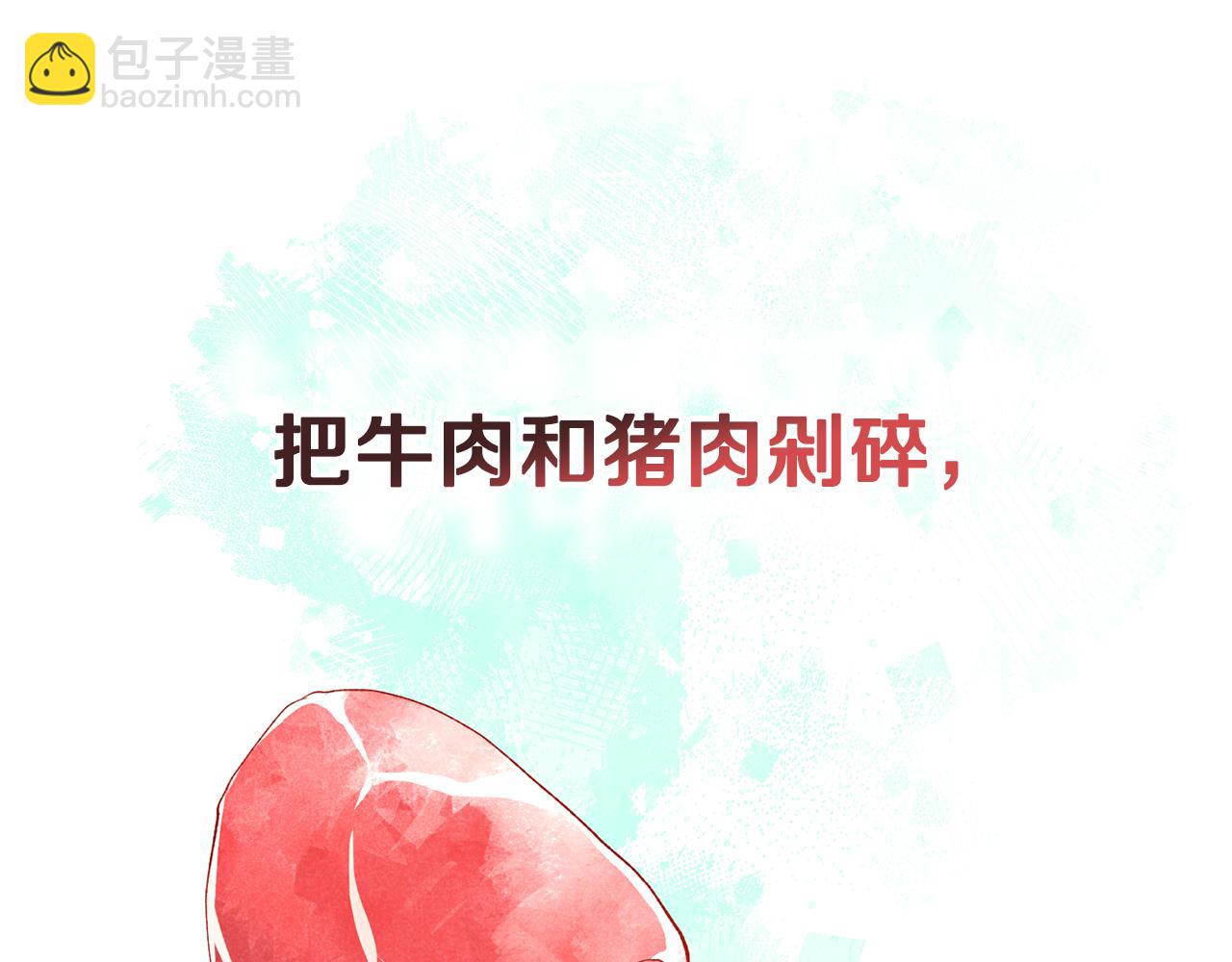 第9话 救命啊(1/4)-第9话