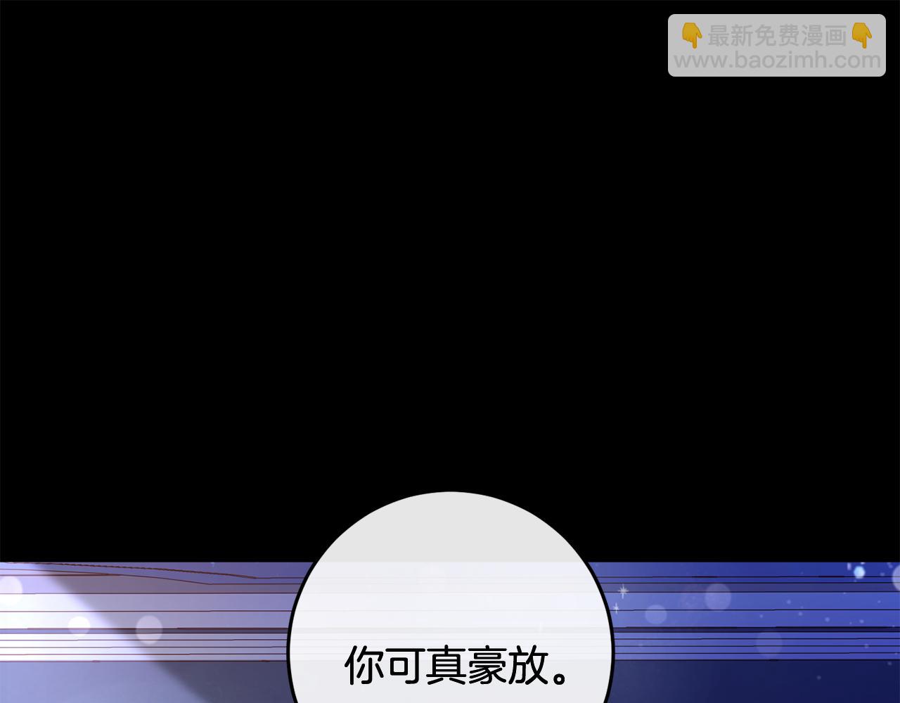 第9话 救命啊(1/4)-第9话