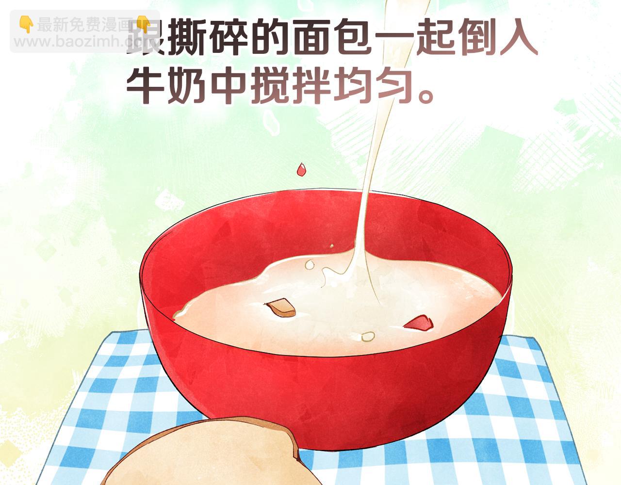 第9话 救命啊(1/4)-第9话