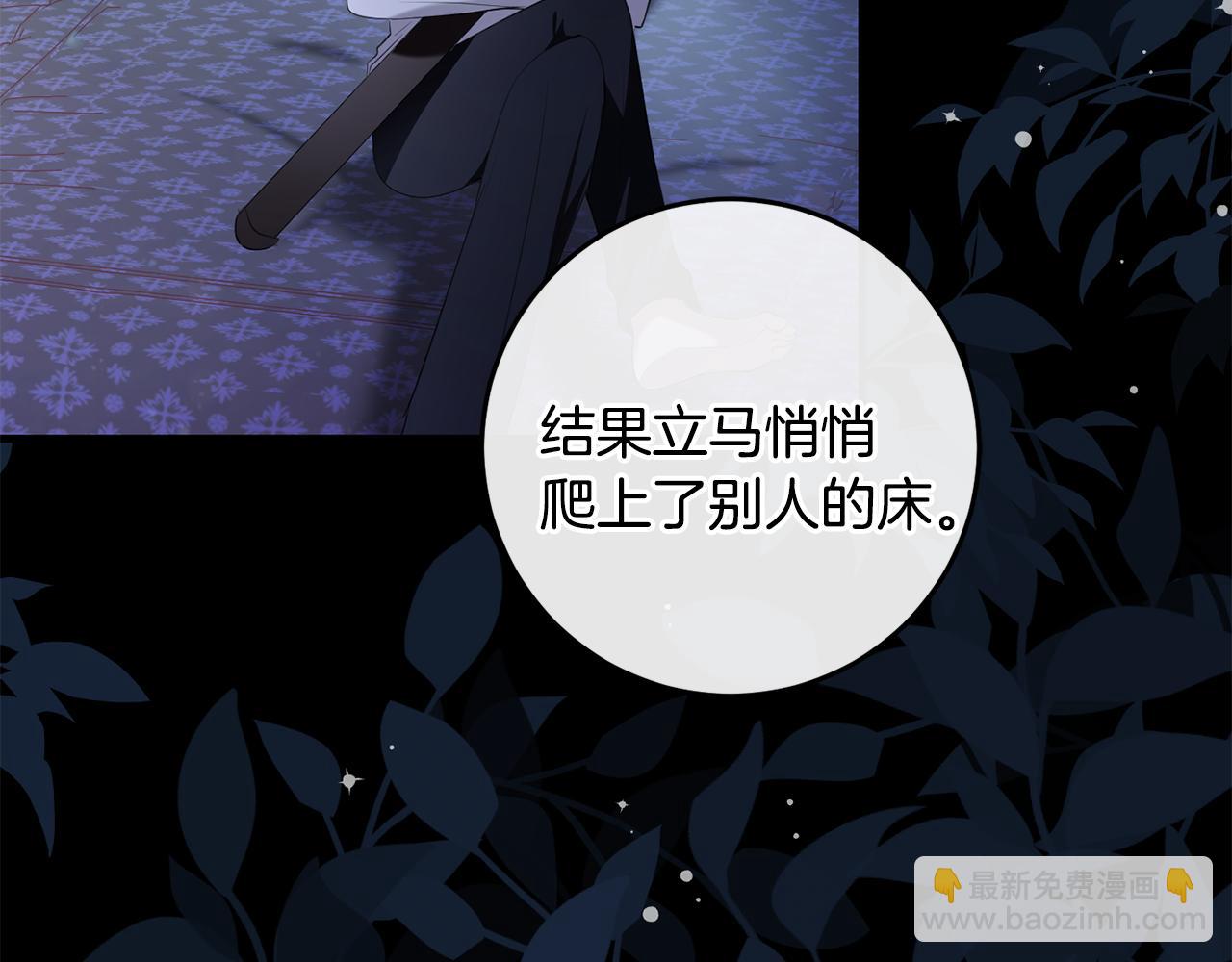 第9话 救命啊(1/4)-第9话