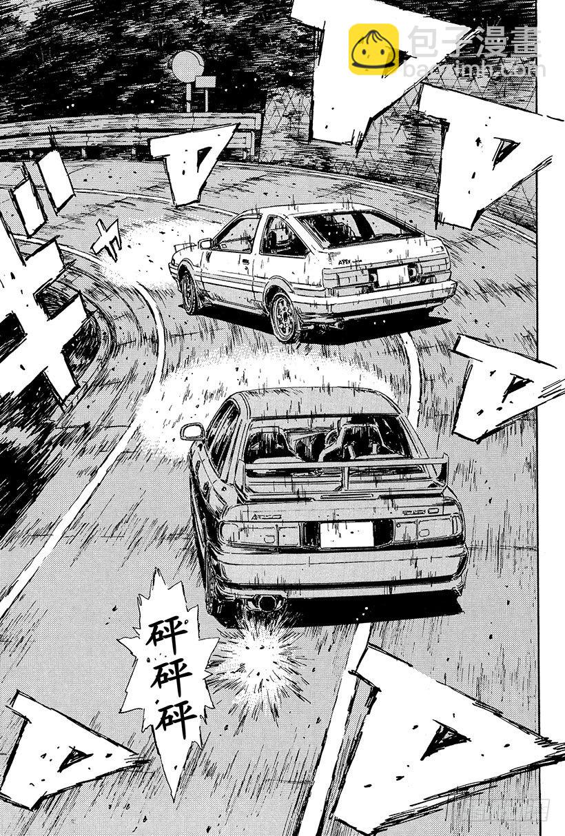 頭文字D - Vol.102 壯烈 赤城下坡！ - 3