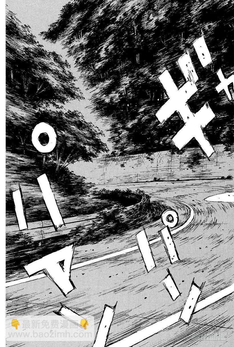 頭文字D - Vol.102 壯烈 赤城下坡！ - 1