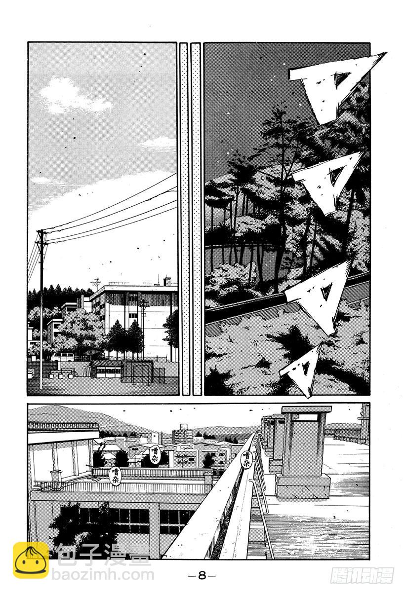 頭文字D - Vol.146 涼介的邀約 - 1