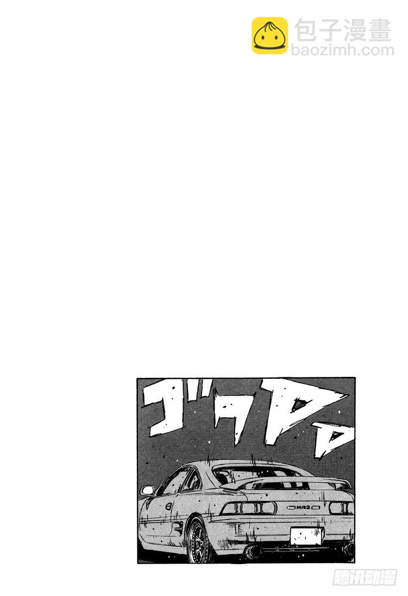 頭文字D - Vol.162 相似的境遇（後篇 - 4