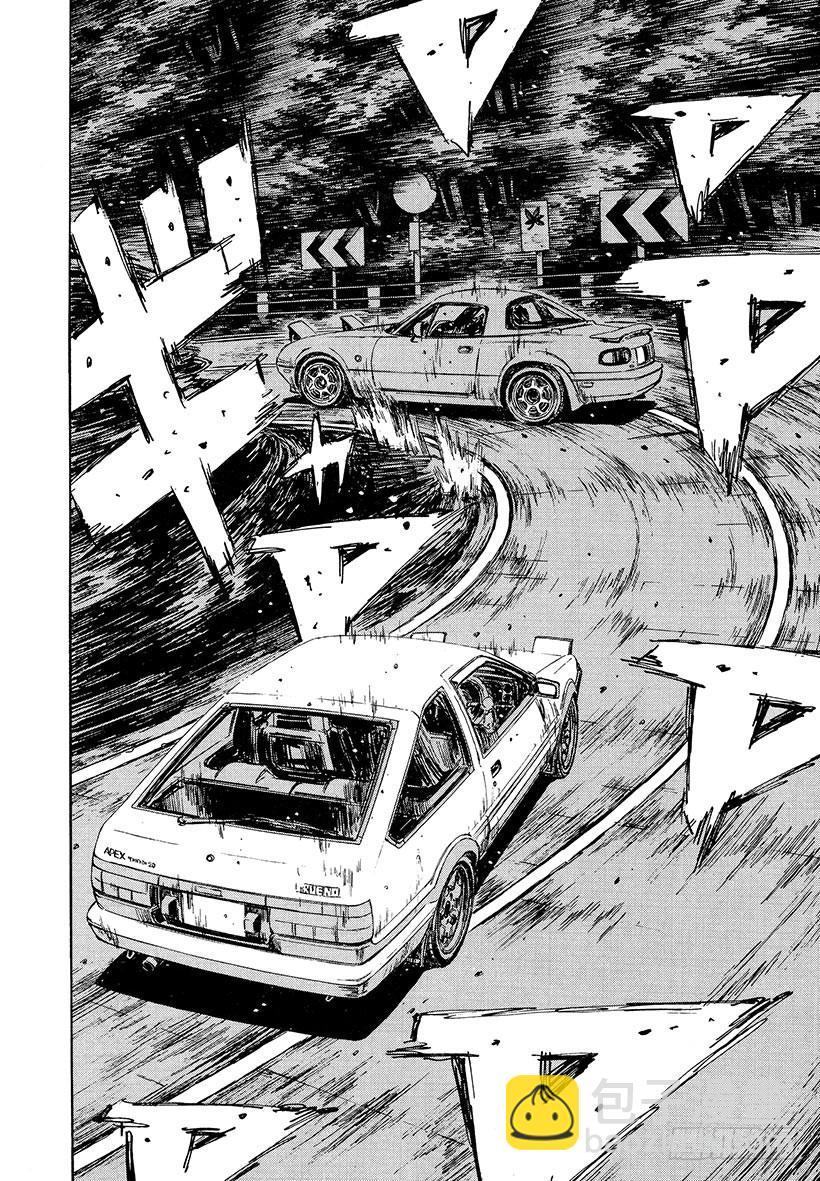頭文字D - Vol.198 誰纔是瘋子！？ - 3